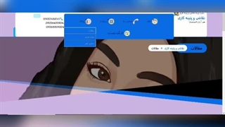 ‪سایت نقاشی