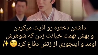 کلیپ سریال مقدر شده