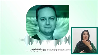 تومور نورواندوکرین گوش میانی