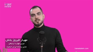 قسمت سوم 20 فرمول برنده