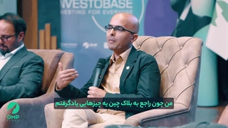 راز موفقیت کسب وکارهای مبتنی بر بلاک چین