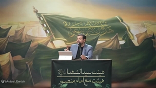 سازمان سری شیعه 19