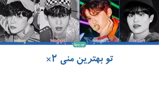 لیریک فارسی cherry از Ab6ix (ای بی سیکس) +‌ کد رنگی