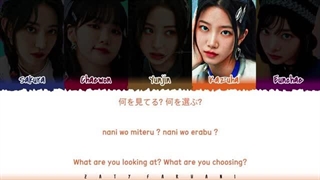 لیریک آهنگ jewelry از لسرافیم le sserafim