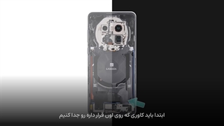 Huawei Mate 50 pro | باز و بست (کالبدشکافی) هوآوی میت 50 پرو