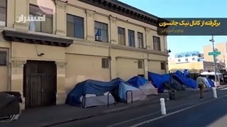 روی دیگر بهشتِ آمریکا از زبان آمار و ارقام!