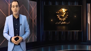 دوره آموزشی تعمیرات بردهای الکترونیکی در اصفهان