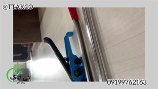 تسمه کش دستی ، تسمه بسته بندی