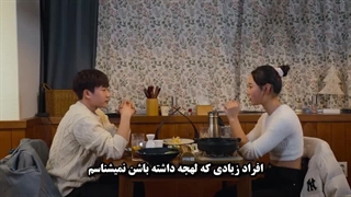 ❄ قسمت 7 برنامه 19 به 20 سالگی 2023 با زیرنویس‌فارسی‌چسبیده