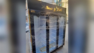 یخچال مرغ فروشی یخچالسازان