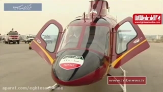 آشنایی با بالگرد ایرانی صبا