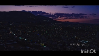 دانلود رایگان قسمت 1 سریال سقوط باکیفیت عالی