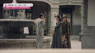 سریال چینی Couple of Mirrors 2021 قسمت 8 با زیرنویس فارسی