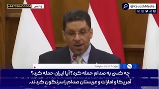 14020517: ناراحتی و واکنش های عجیب مجری شبکه عربی!