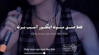 only love can hurt like this