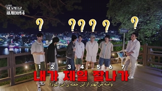 نردبون اکسو فصل چهارم ( پروموت2)با زیر نویس فارسی چسبیده