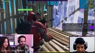 میا ده میلیون دونیت