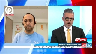 اعتراف تحلیلگر صهیونیست از متلاشی شدن جامعه اسرائیل در عنترنشنال سعودی