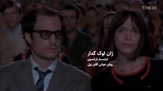 دانلود سریال ضد قسمت سوم