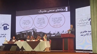 مهمترین پروژه های مجمع وکغدیر