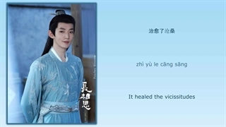 آهنگ و موسیقی سریال چینی برای همیشه از دستت دادم (Lost You Forever OST)