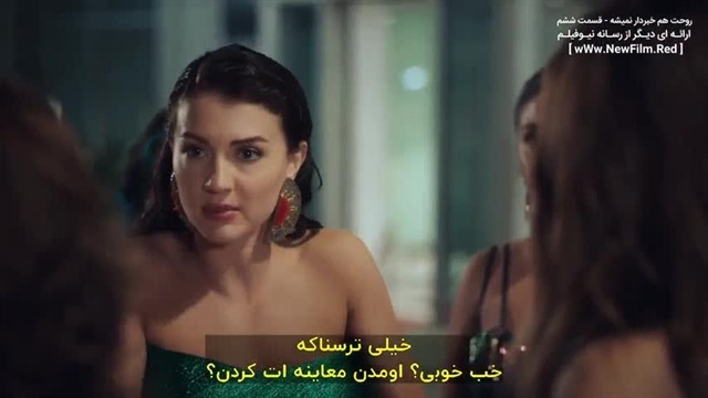 دانلود قسمت چهارم سریال روحت هم خبردار نمیشه با زیرنویس فارسی Ruhun ...