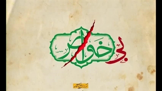 فیلم/ شریح قاضی