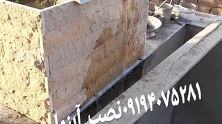 @اجرای# آبنما #از #سنگ #لاشه #آبشار #