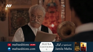 تیزر سریال رحیل