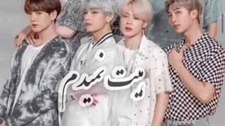 ♡ـ٨ـﮩـ۸ـﮩـ٨ـﮩـ۸ـﮩــــــــــ BTS : 방탄소년단