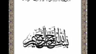 تلاوت قرآن کریم صفحه ی ۲۸۰