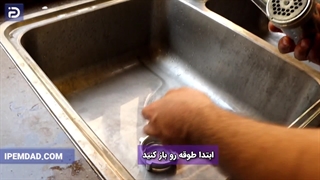 چگونه قطعات فلزی چرخ گوشت را بشوییم؟