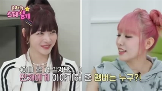 قسمت14 برنامه خاطرات ستاره دار اون چه[Eunchae Star Diary] باحضور چوی ینا Choi Yena با زیرنویس فارسی