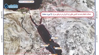 گزارشی از تقابل نیروی دریایی ایران و آمریکا