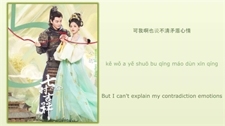 آهنگ و موسیقی سریال چینی هفت بار دوستت دارم (Love You Seven Times OST)