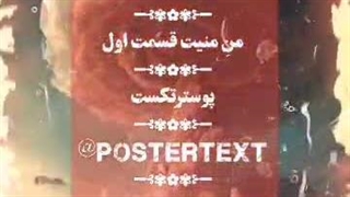 منِِ منیت !!!!؟؟؟؟