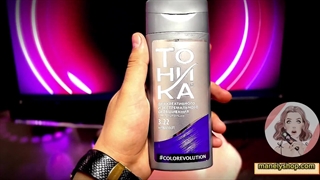 شامپو رنگ مو تونیکا (اصل) شماره 3.22 رنگ بنفش رنگساژ