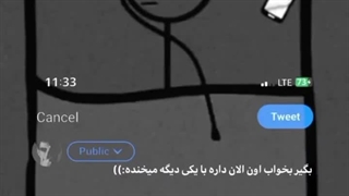 بگیر بخواب :))