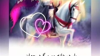 علی اکبر قلیچ انتخاب