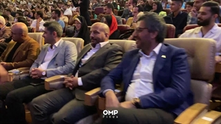 همایش ۱۷۰۰ نفری برج میلاد با محوریت سرمایه‌گذاری  | ompfinex