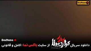 دانلود قسمت سوم فیلم پدر گواردیولا ۳ (نقطه صفر پدر گواردیولا)