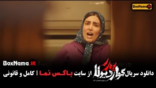 دانلود قسمت 5 پدر گواردیولا / تماشای فیلم پدر گواردیولا قسمت 5