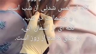 ویدیو شعر، ویدیو نقاشی، مهدی بابایی ( سوشیانت )