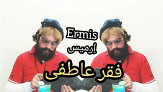 فقر عاطفی ارتودنسی