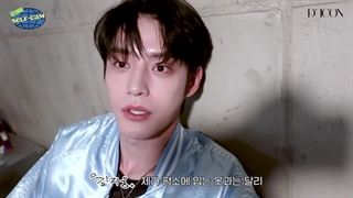 قسمت  دوم برنامه ی Self Cam از مجله ی DICON با حضور کیم جیوونگ`Kim Jiwoong`عضو گروه ZeroBaseOne