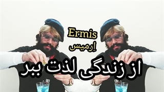 عمر جاودانه