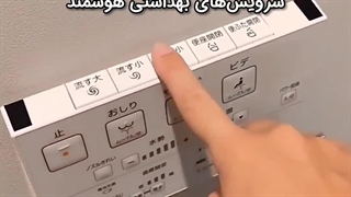 چیزایی که فقد تو ژاپن پیدا میشه²