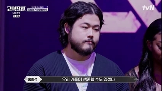 قسمت ۲ برنامه جنگ‌ازدواج Wedding War 2023 + زیرنویس‌فارسی