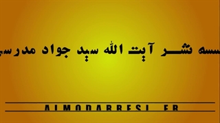 قبرستان بقیع