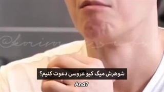 اونم میگه چشم عباس آقا !!!